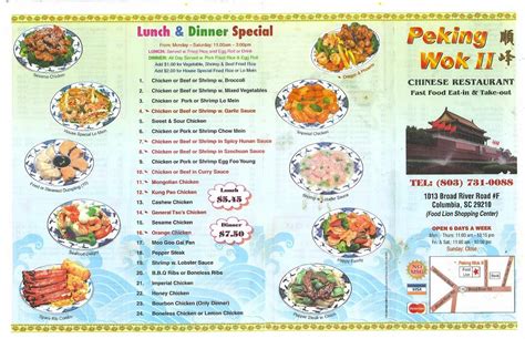 peking wok 2|peking wok menu.